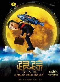 中文字幕综合在线